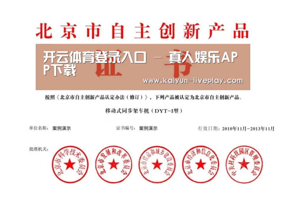 荣誉证书三(图1)