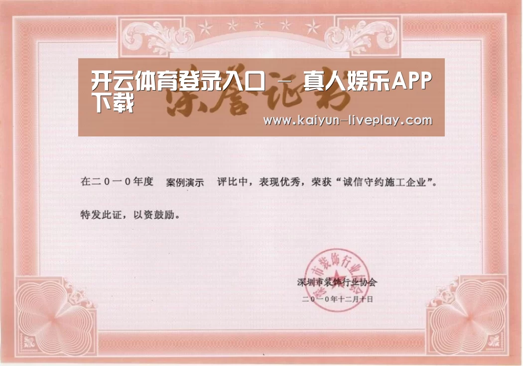 荣誉证书二(图1)